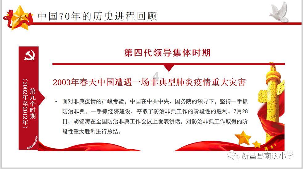 午夜使者