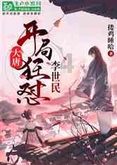 仓鼠学拼音